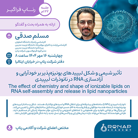 Renap-Faragir-040716